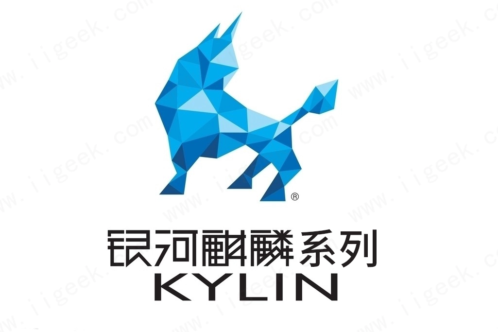 介绍三种简单又通用的方式制作银河麒麟系统启动盘-爱极客专注分享