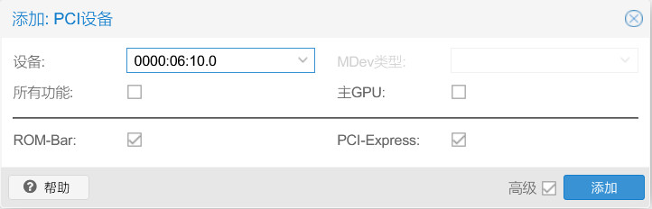 PVE下intel i350网卡开启SR-IOV PVE下intel i350网卡开启SR-IOV