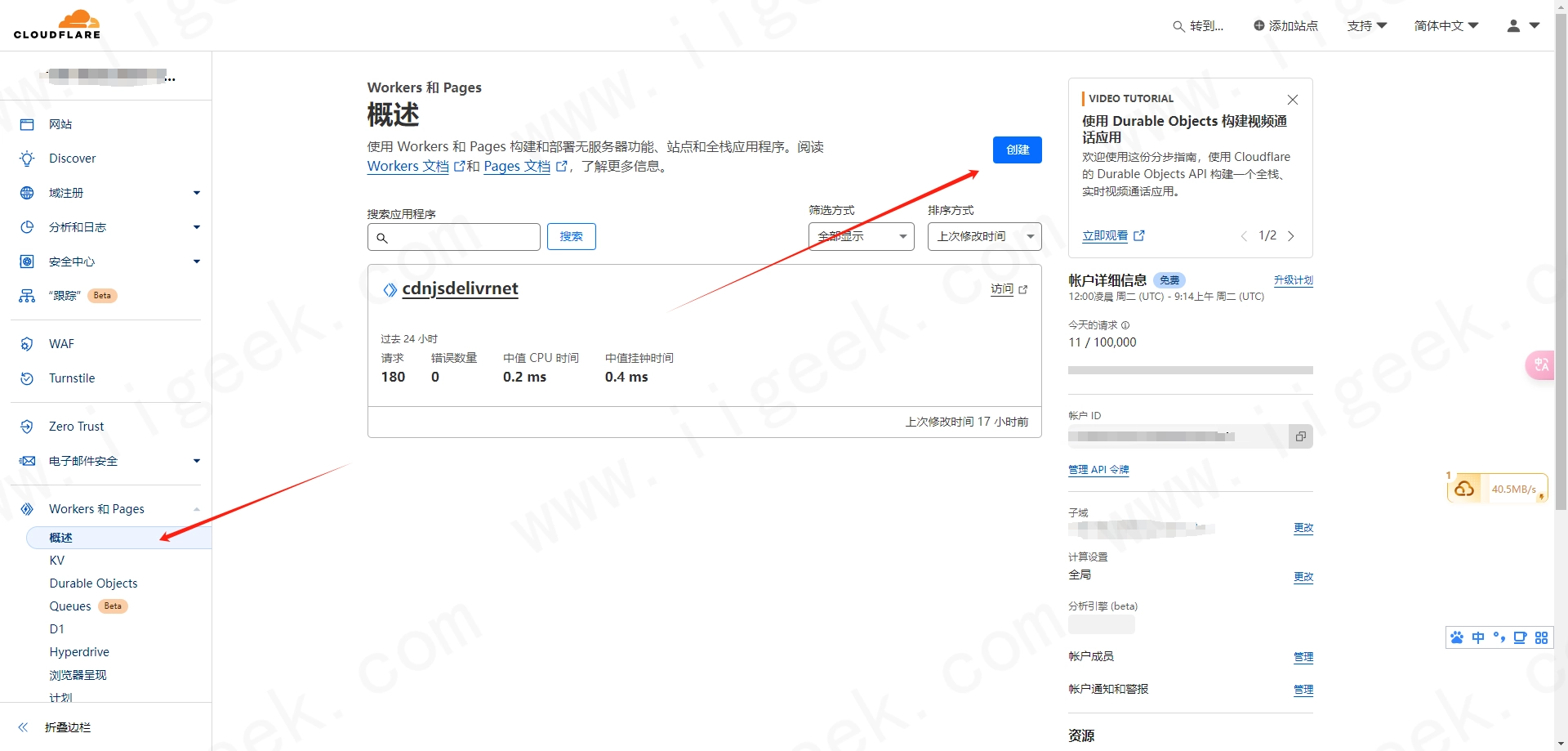 利用Telegraph和Cloudflare自建图床实现外链图片存储