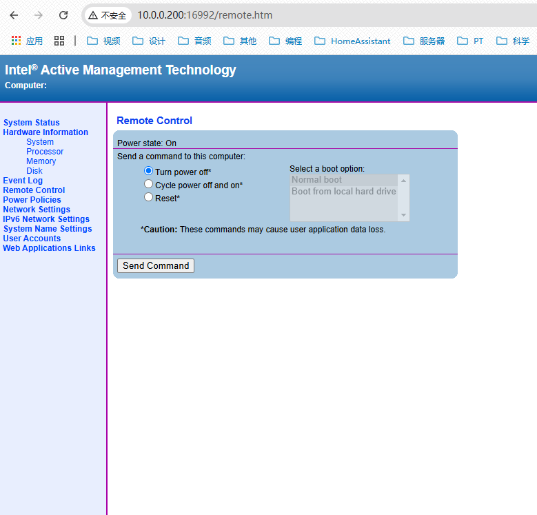 功耗极低的x86高性能家庭服务器介绍 功耗极低的x86高性能家庭服务器介绍