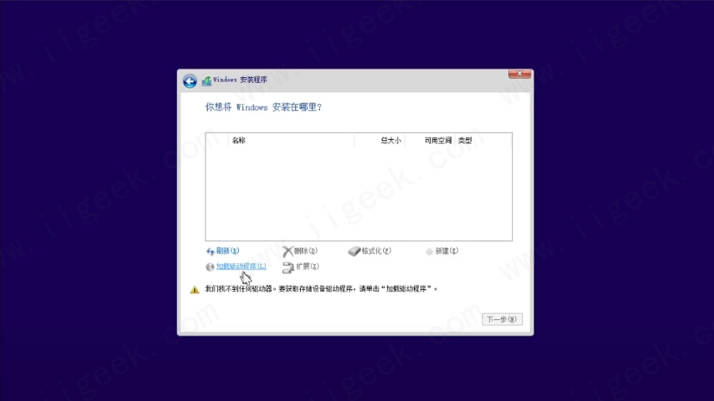 PVE8.x GVT-g核显虚拟化直通给win10-爱极客专注分享
