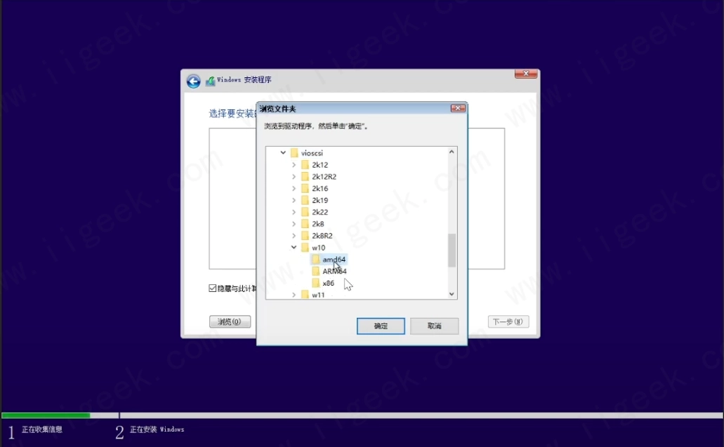 PVE8.x GVT-g核显虚拟化直通给win10