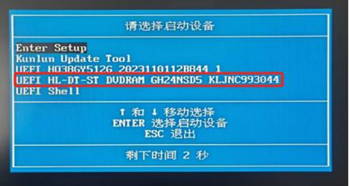 银河麒麟无法进入系统-硬盘修复解决方案 银河麒麟无法进入系统-硬盘修复解决方案
