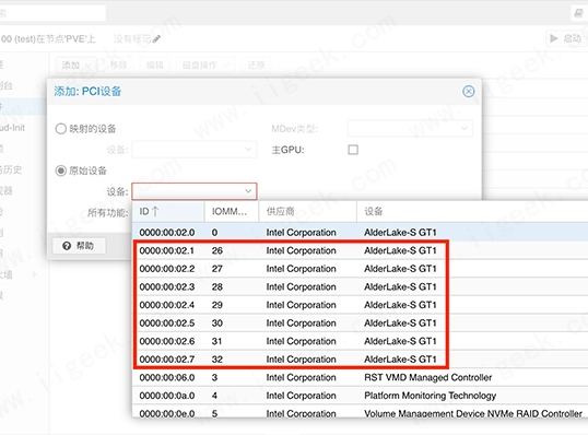 PVE8.x Intel 11-14代SRIOV核显虚拟化 PVE8.x Intel 11-14代SRIOV核显虚拟化