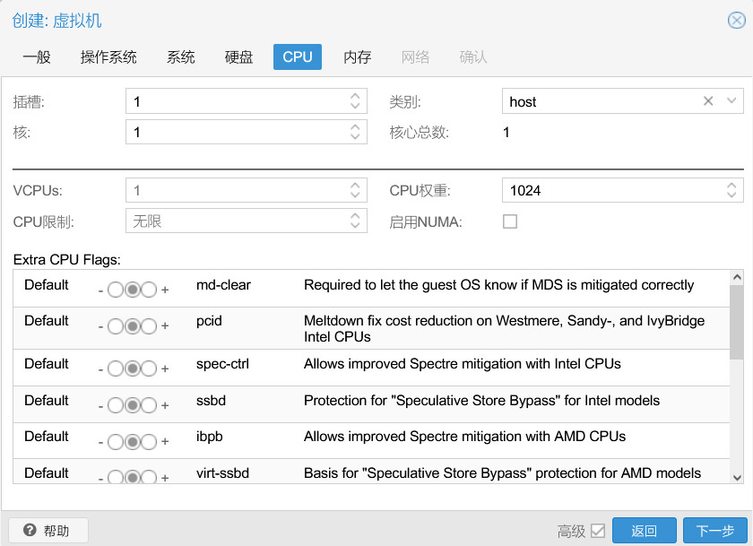 PVE下intel i350网卡开启SR-IOV PVE下intel i350网卡开启SR-IOV