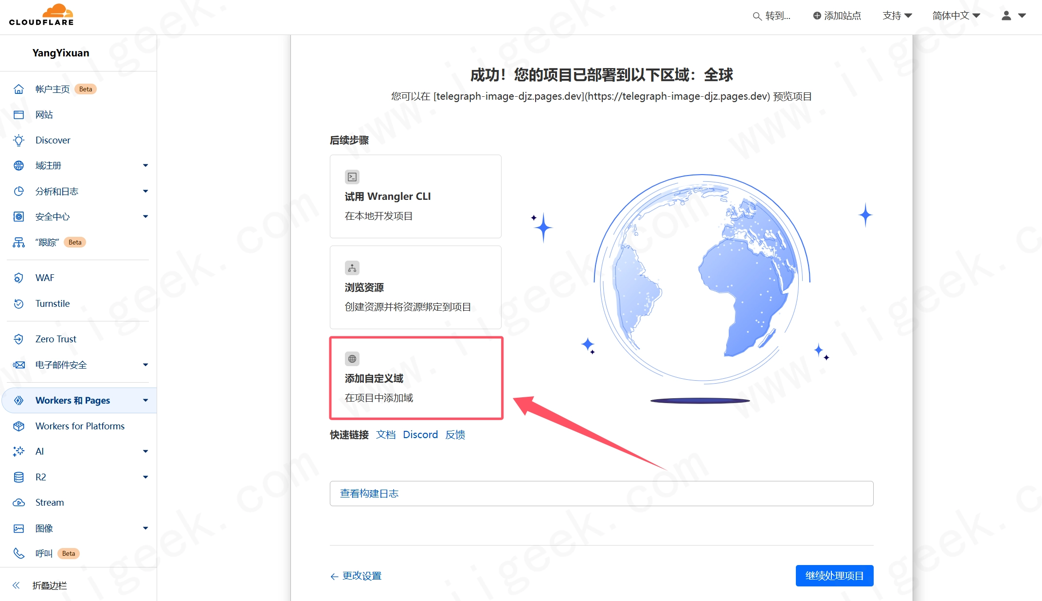 利用Telegraph和Cloudflare自建图床实现外链图片存储