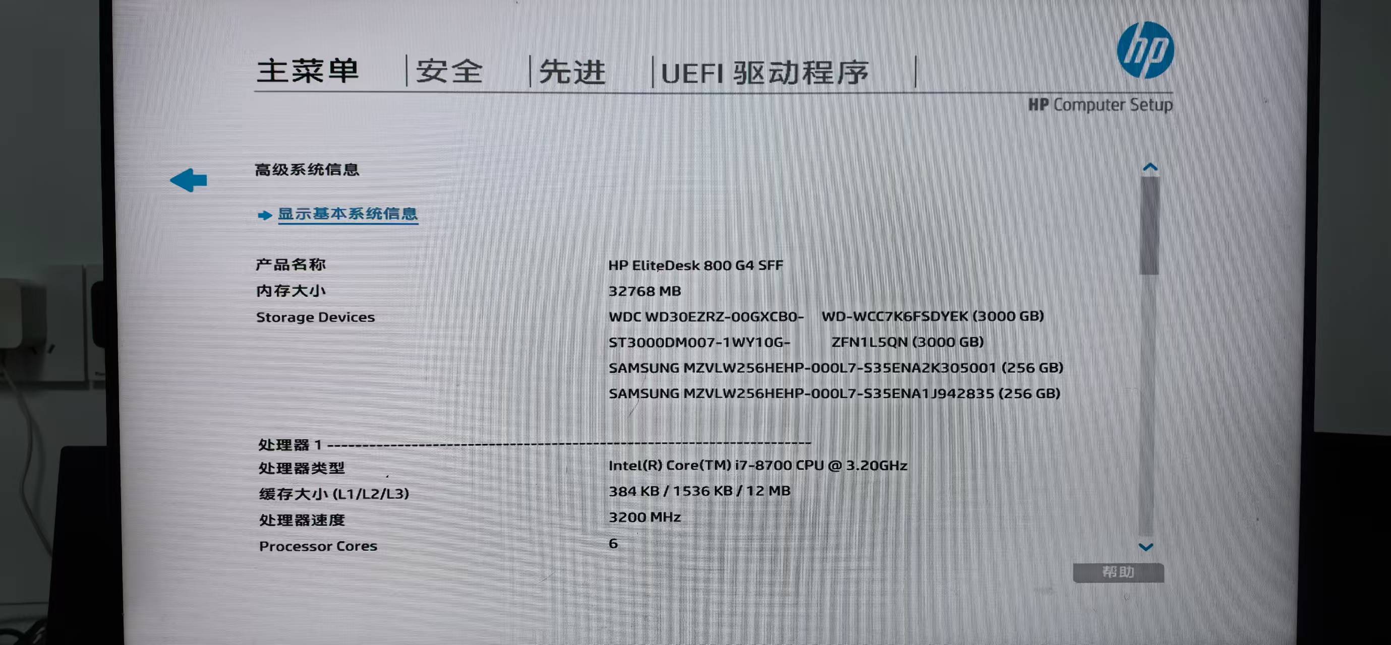 功耗极低的x86高性能家庭服务器介绍 功耗极低的x86高性能家庭服务器介绍