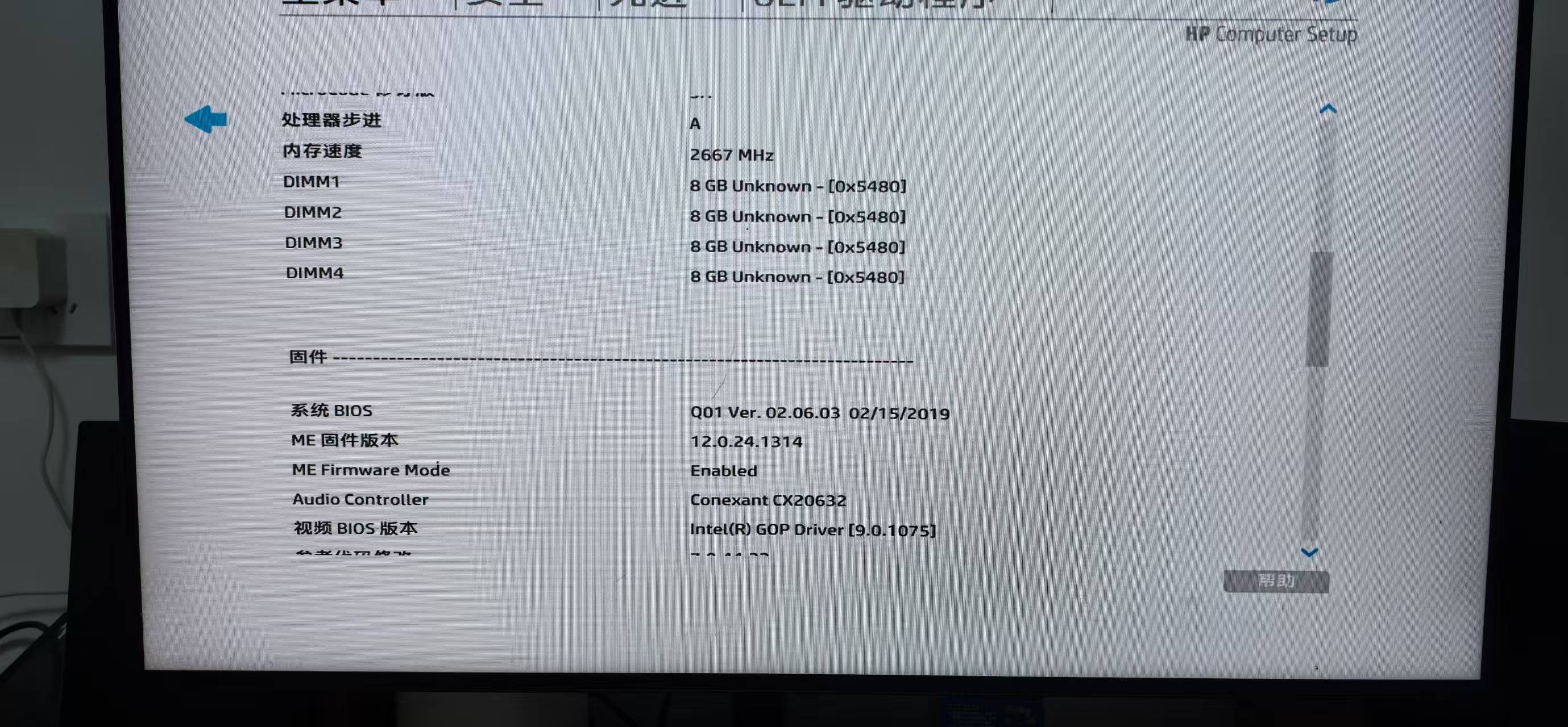 功耗极低的x86高性能家庭服务器介绍 功耗极低的x86高性能家庭服务器介绍