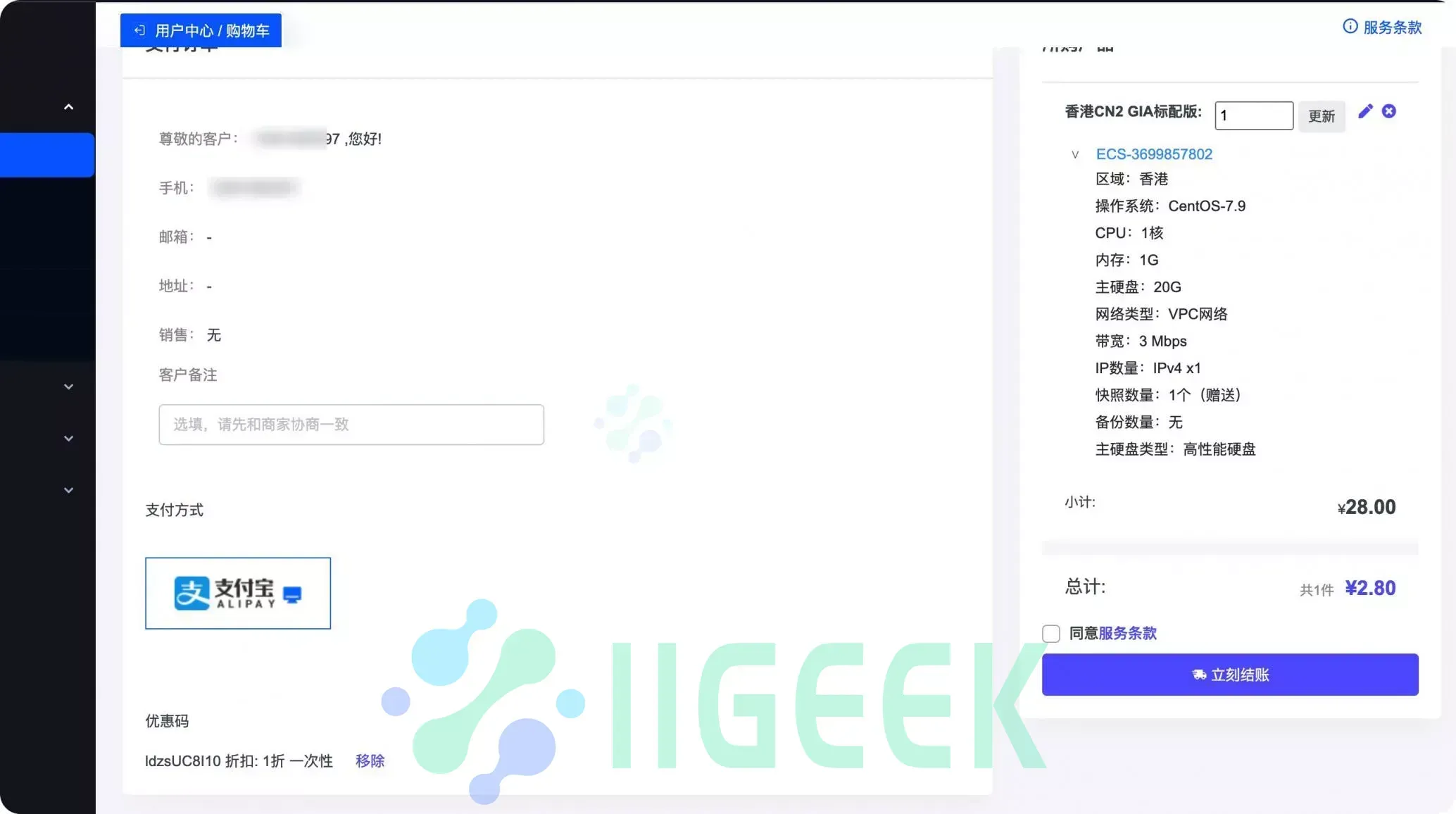 【VPS 选购分享】莱卡云 —— 三网香港 CN2 GIA,香港服务器又多了一个选择,可以月付尝鲜~ 【VPS 选购分享】莱卡云 —— 三网香港 CN2 GIA,香港服务器又多了一个选择,可以月付尝鲜~