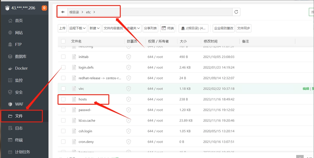 子比主题绕授权教程 小白详细教程(图文) 子比主题绕授权教程 小白详细教程(图文)