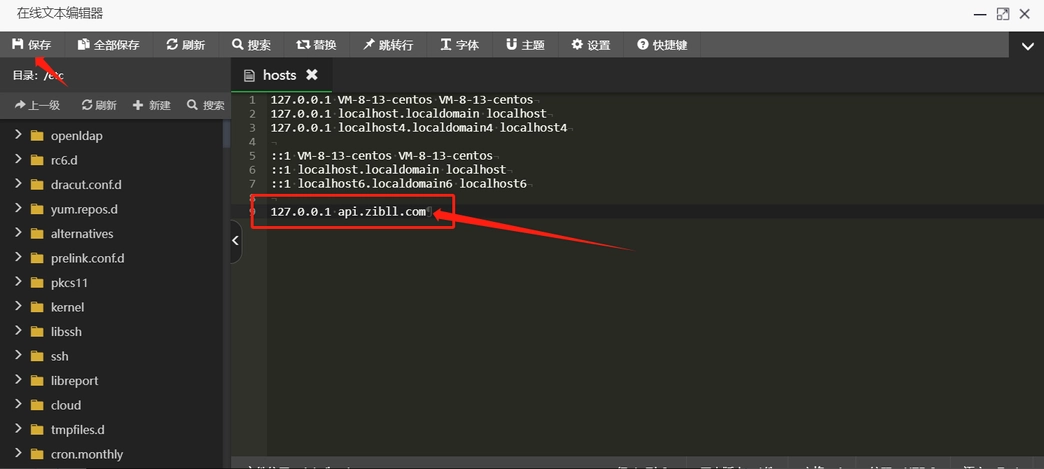 子比主题绕授权教程 小白详细教程(图文) 子比主题绕授权教程 小白详细教程(图文)