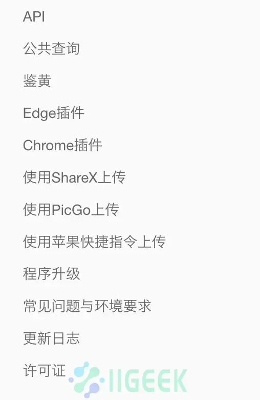 image-20220503115319647