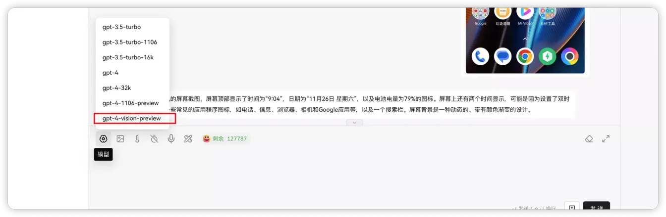 【好玩儿的 Docker 项目】支持图片识别 + 语音输入！10 分钟搭建无门槛 ChatGPT WEB 应用 ——LobeChat，随时随地使用 ChatGPT！｜GPT-4 模型