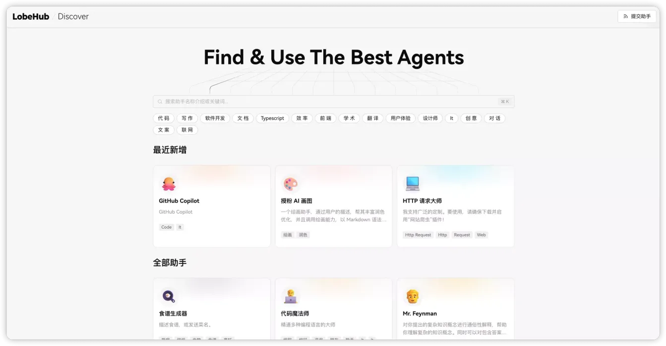 【Docker 系列】搭建一个定制版New Bing吧