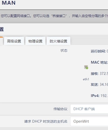 【软路由基础设置】软路由Adguard+passwall+smartdns设置流程 【软路由基础设置】软路由Adguard+passwall+smartdns设置流程