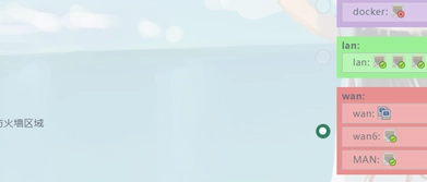 【软路由基础设置】软路由Adguard+passwall+smartdns设置流程 【软路由基础设置】软路由Adguard+passwall+smartdns设置流程