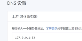 【软路由基础设置】软路由Adguard+passwall+smartdns设置流程 【软路由基础设置】软路由Adguard+passwall+smartdns设置流程