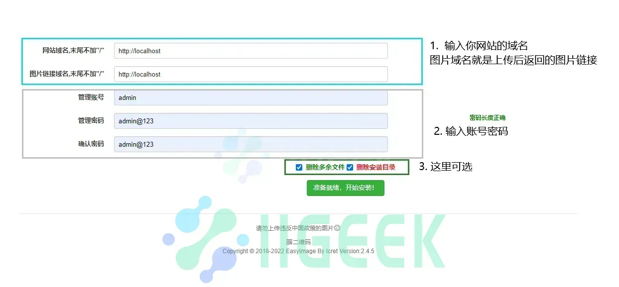 【宝塔面板系列】10分钟搭建一个简单图床——EasyImage 简单到无需数据库! 【宝塔面板系列】10分钟搭建一个简单图床——EasyImage 简单到无需数据库!