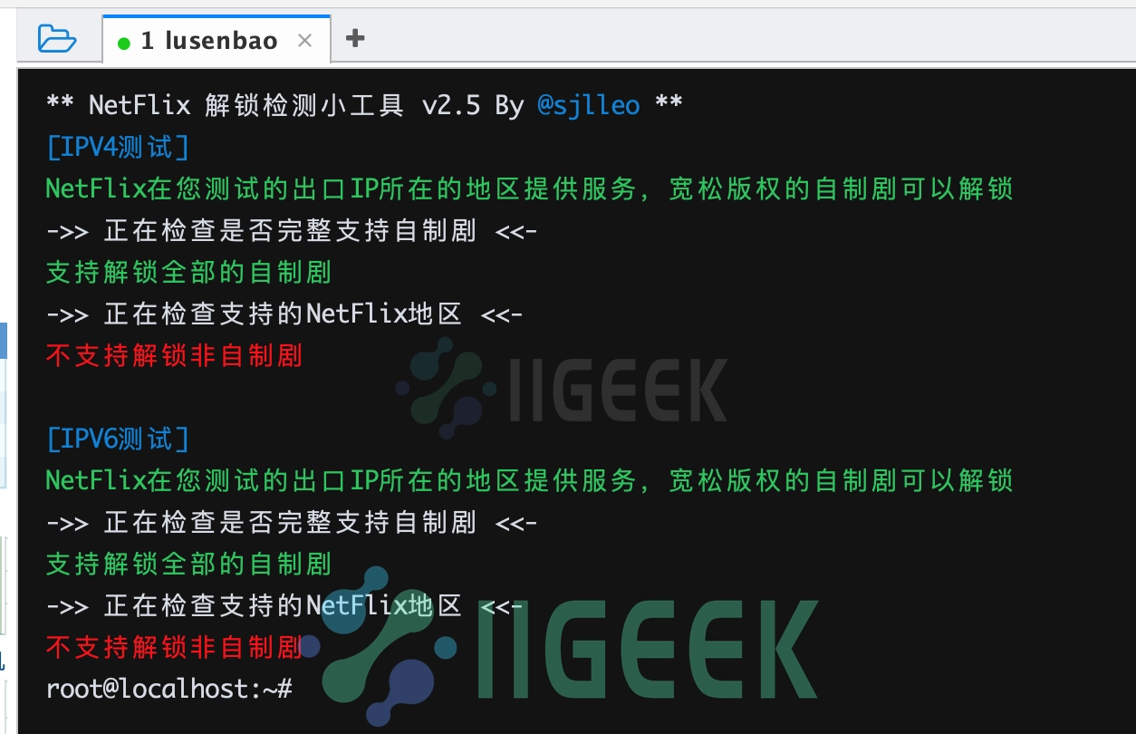如何给BuyVM添加IPv6 如何给BuyVM添加IPv6