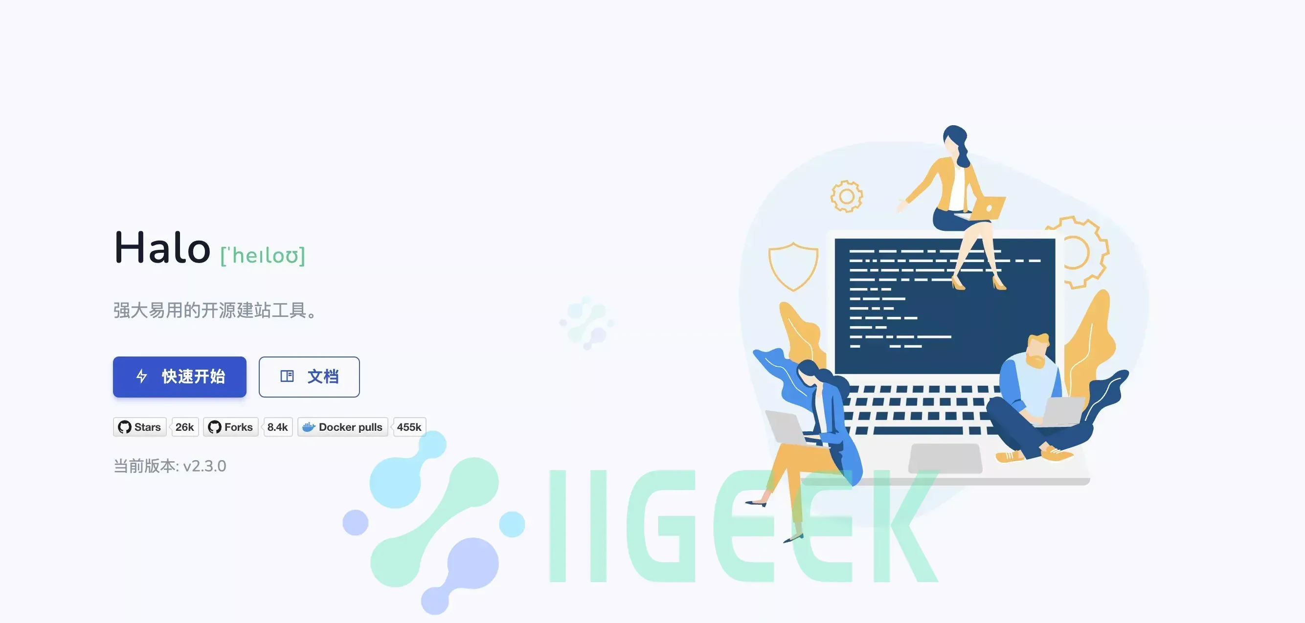 【好玩儿的 Docker 项目】好用又强大的开源建站工具 ——Halo 2.0 【好玩儿的 Docker 项目】好用又强大的开源建站工具 ——Halo 2.0