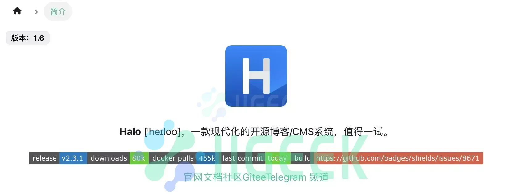 【好玩儿的 Docker 项目】好用又强大的开源建站工具 ——Halo 2.0 【好玩儿的 Docker 项目】好用又强大的开源建站工具 ——Halo 2.0