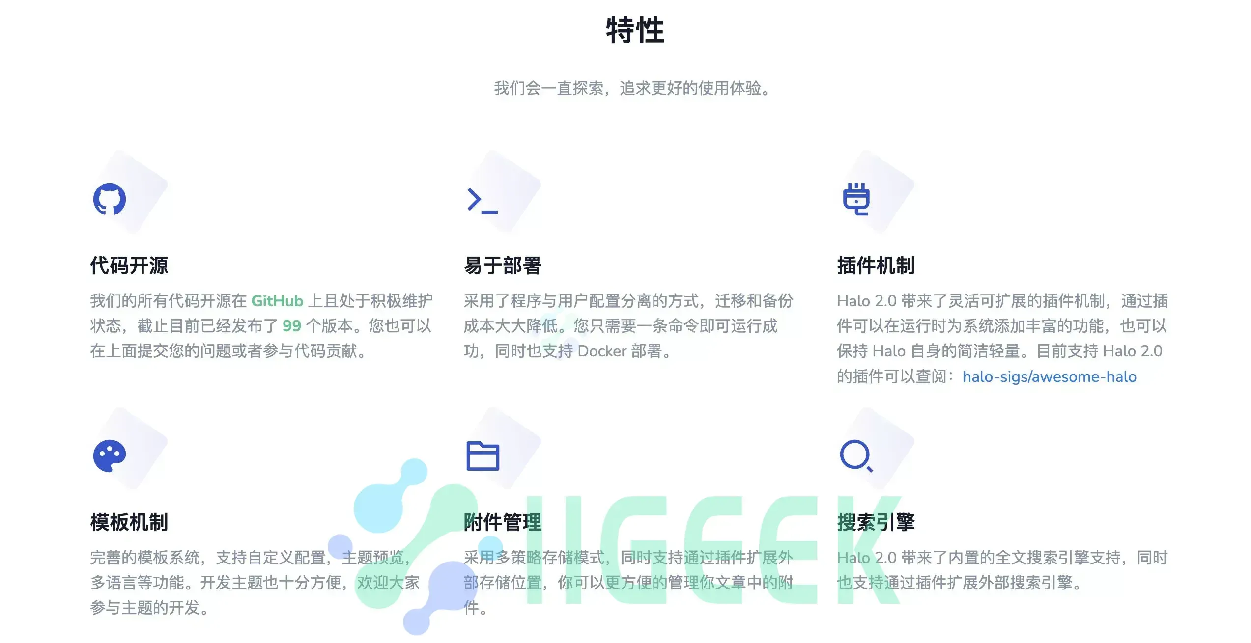 【好玩儿的 Docker 项目】好用又强大的开源建站工具 ——Halo 2.0 【好玩儿的 Docker 项目】好用又强大的开源建站工具 ——Halo 2.0