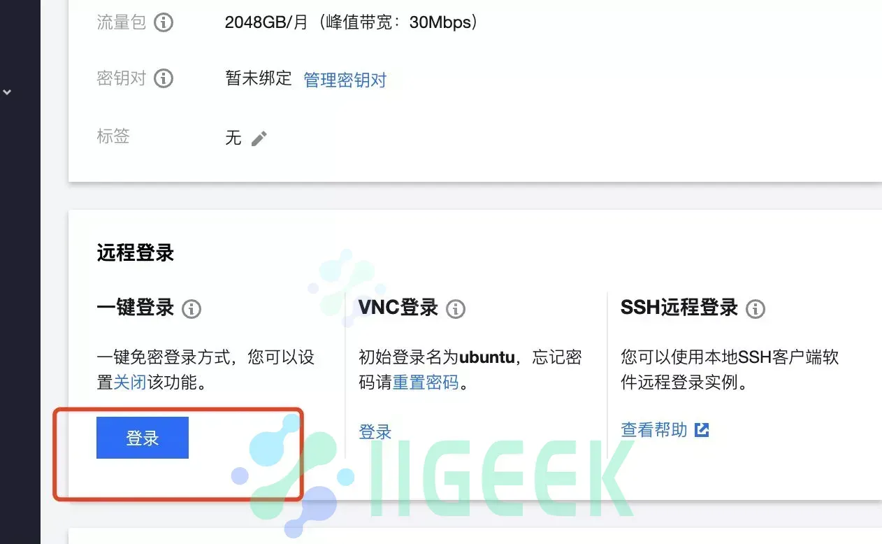 【好玩儿的 Docker 项目】好用又强大的开源建站工具 ——Halo 2.0 【好玩儿的 Docker 项目】好用又强大的开源建站工具 ——Halo 2.0