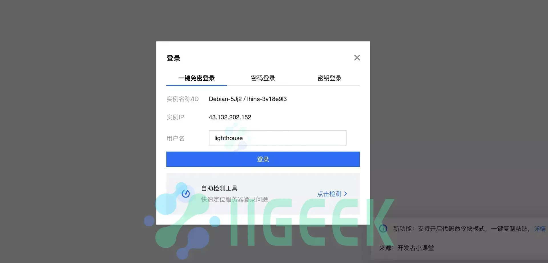 【好玩儿的 Docker 项目】好用又强大的开源建站工具 ——Halo 2.0 【好玩儿的 Docker 项目】好用又强大的开源建站工具 ——Halo 2.0