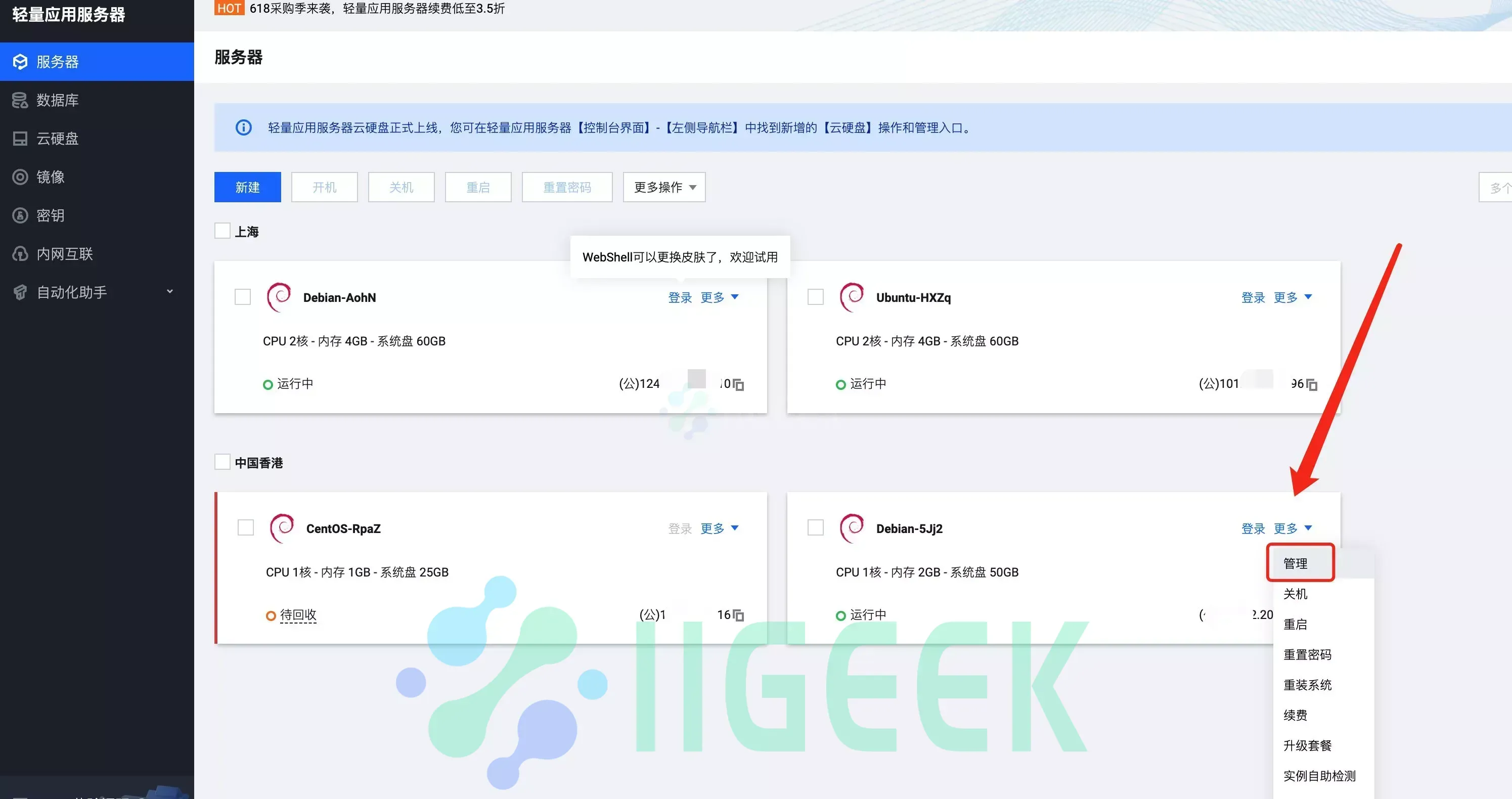 【好玩儿的 Docker 项目】Nextcloud All-in-One 全新搭建分享,拒绝繁琐配置,开箱即用! 【好玩儿的 Docker 项目】Nextcloud All-in-One 全新搭建分享,拒绝繁琐配置,开箱即用!