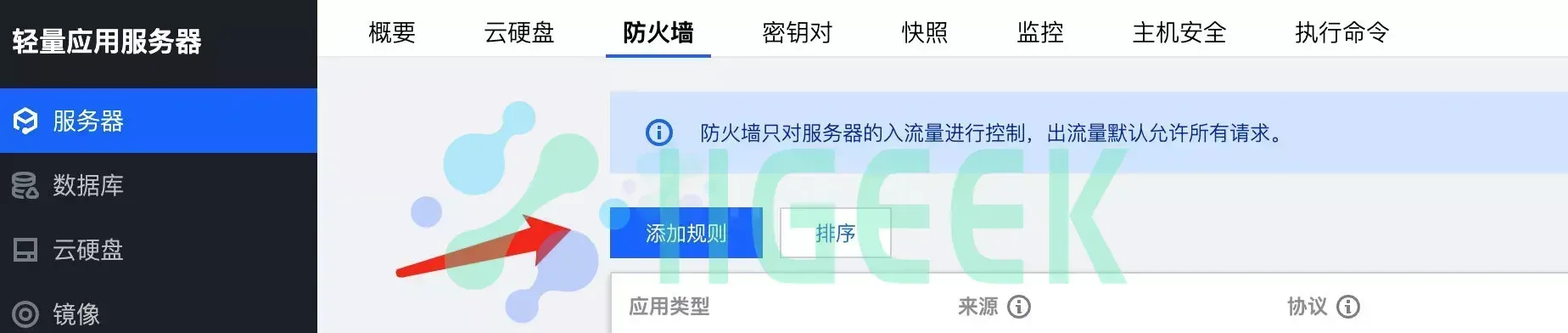 【好玩儿的 Docker 项目】Nextcloud All-in-One 全新搭建分享,拒绝繁琐配置,开箱即用! 【好玩儿的 Docker 项目】Nextcloud All-in-One 全新搭建分享,拒绝繁琐配置,开箱即用!