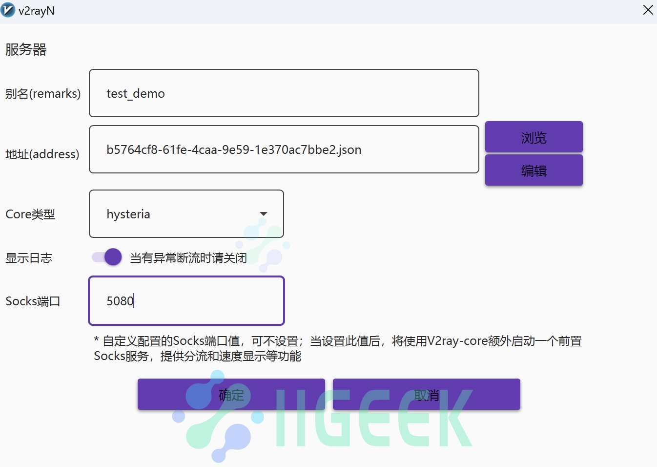 让流量“灰”起来，感受歇斯底里的咆哮