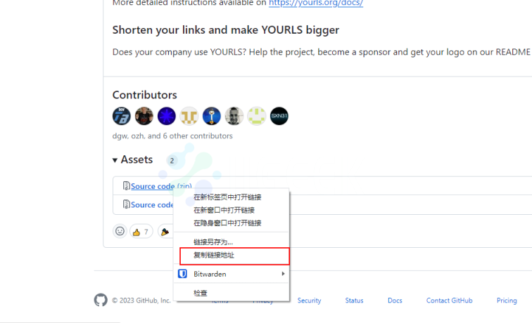 【服务器能干什么】搭建一个短网址平台，可以查看数据详情！