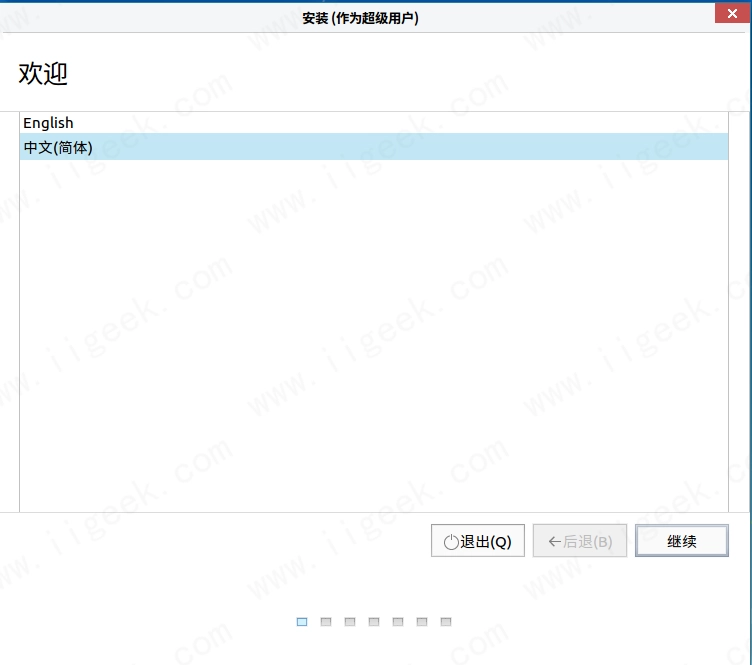 保留数据盘，重装银河麒麟操作系统
