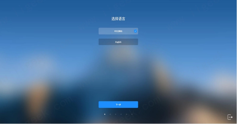 银河麒麟V10桌面操作系统安装教程 银河麒麟V10桌面操作系统安装教程
