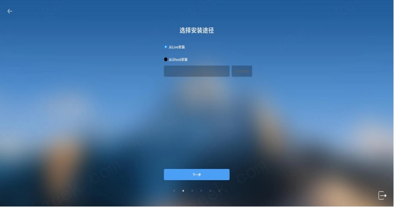 银河麒麟V10桌面操作系统安装教程 银河麒麟V10桌面操作系统安装教程