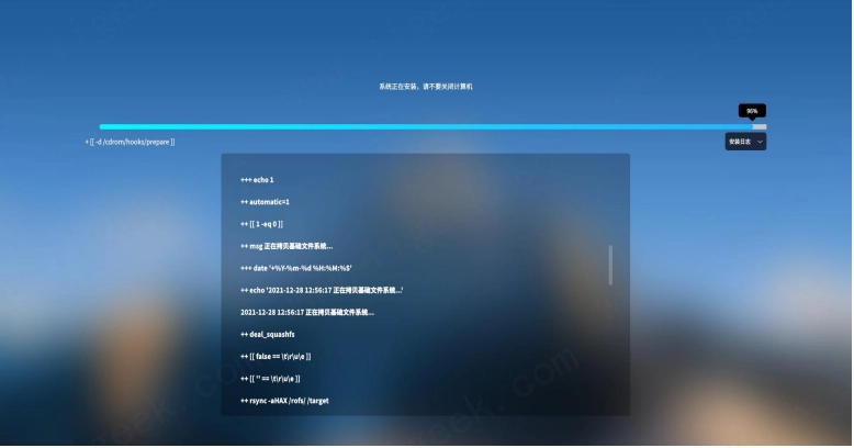 银河麒麟V10桌面操作系统安装教程 银河麒麟V10桌面操作系统安装教程