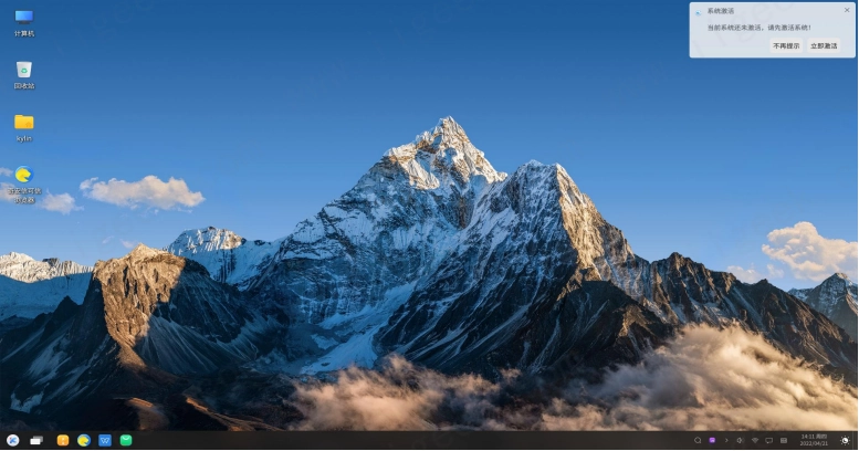 银河麒麟V10桌面操作系统安装教程 银河麒麟V10桌面操作系统安装教程