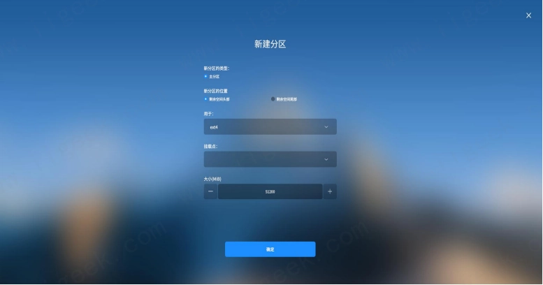 银河麒麟V10桌面操作系统安装教程 银河麒麟V10桌面操作系统安装教程