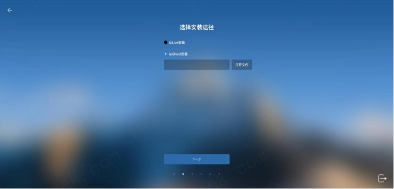 银河麒麟V10桌面操作系统安装教程 银河麒麟V10桌面操作系统安装教程