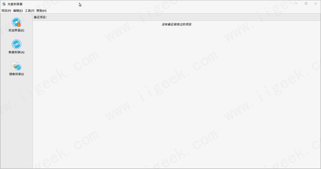 介绍三种简单又通用的方式制作银河麒麟系统启动盘 介绍三种简单又通用的方式制作银河麒麟系统启动盘