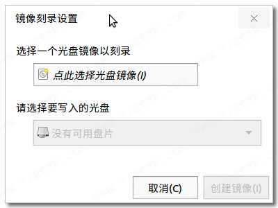 介绍三种简单又通用的方式制作银河麒麟系统启动盘 介绍三种简单又通用的方式制作银河麒麟系统启动盘