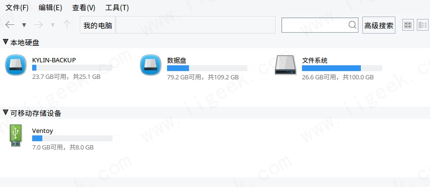 介绍三种简单又通用的方式制作银河麒麟系统启动盘 介绍三种简单又通用的方式制作银河麒麟系统启动盘