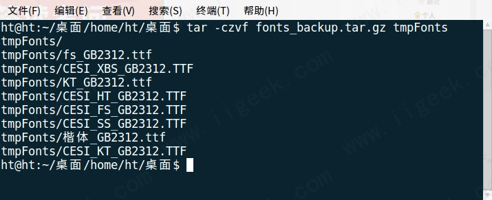 关于字体批量导出导入 关于字体批量导出导入