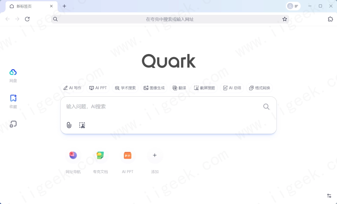 快速生成PPT演示文档的几种方式 快速生成PPT演示文档的几种方式