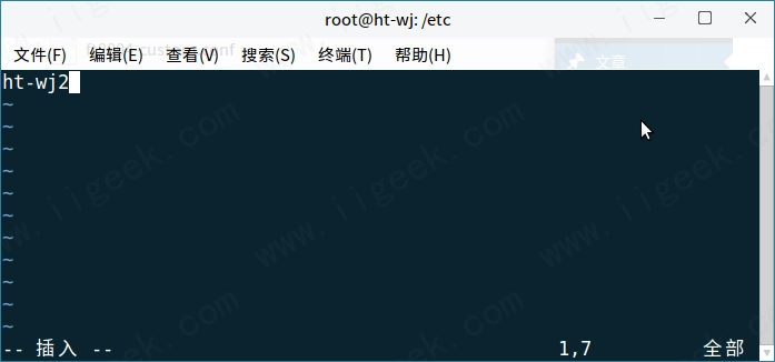 银河麒麟操作系统如何修改主机名 银河麒麟操作系统如何修改主机名