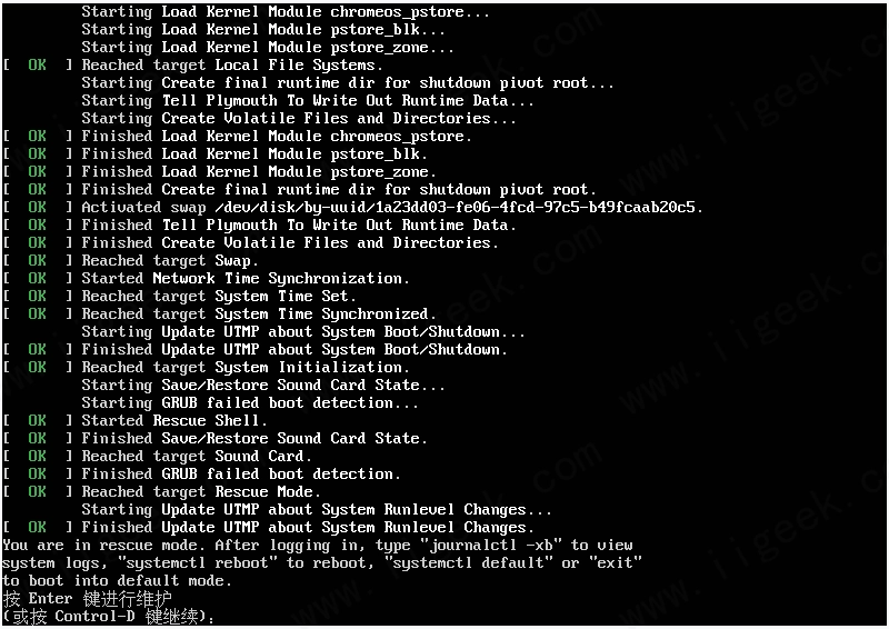 银河麒麟桌面操作系统修改登录密码的两种方式