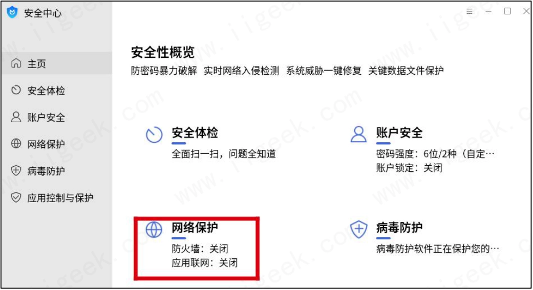 添加网络共享打印机后,无法进行打印 添加网络共享打印机后,无法进行打印