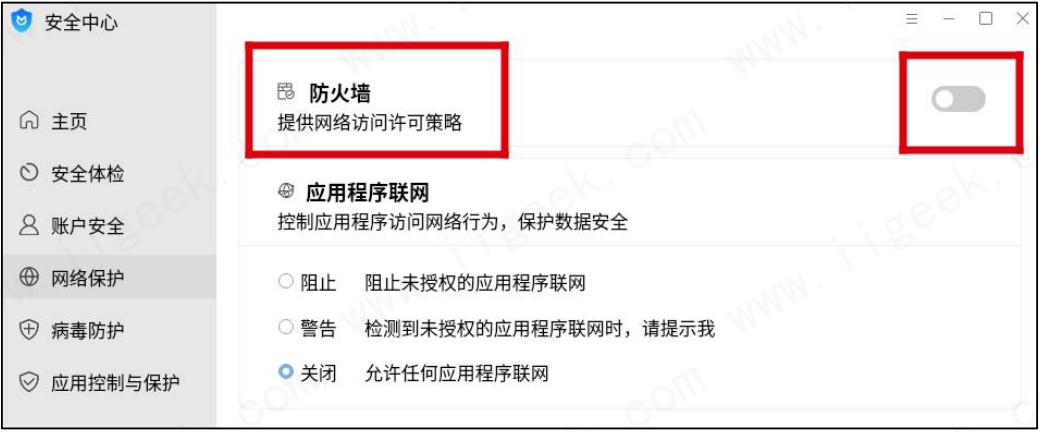 添加网络共享打印机后,无法进行打印 添加网络共享打印机后,无法进行打印