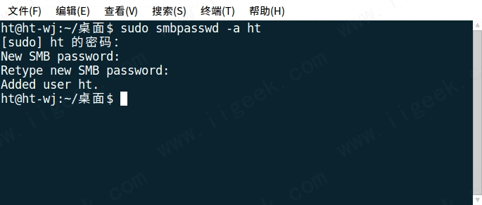 银河麒麟操作系统配置使用Samba共享文件 银河麒麟操作系统配置使用Samba共享文件