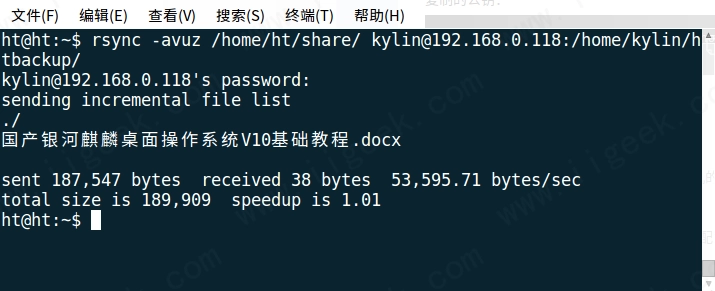 银河麒麟系统手动将资料备份到另一台电脑 银河麒麟系统手动将资料备份到另一台电脑
